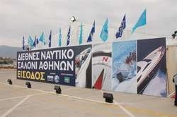30ο Διεθνές Ναυτικό Σαλόνι Αθηνών - Part 2 image