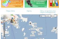 Ενημέρωση Χάρτη Πληροφοριών image